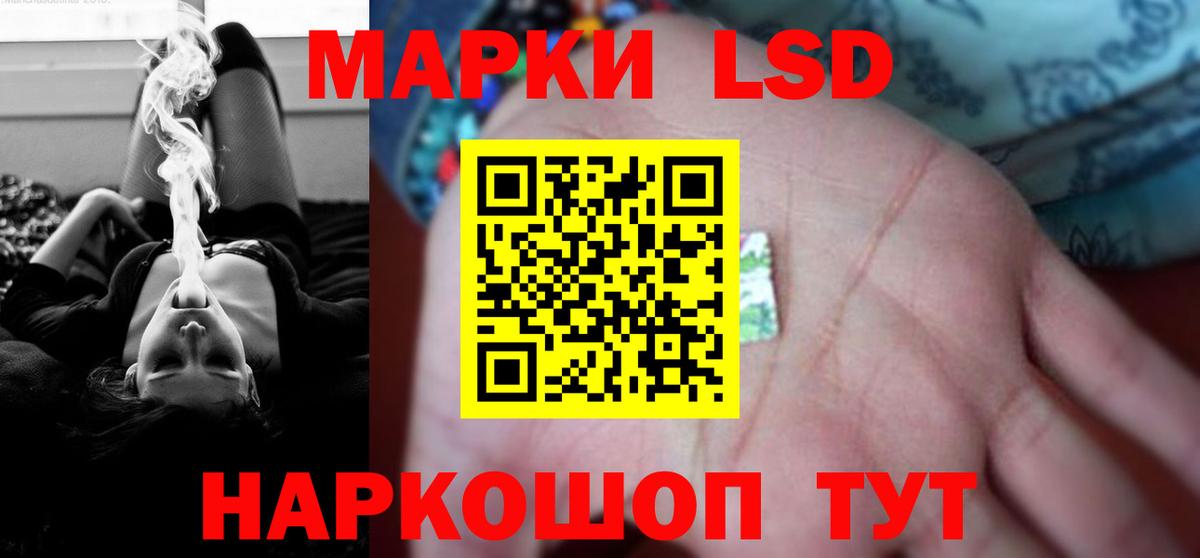 Великий Новгород  Лсд 25 экстази ecstasy  Вход с VPN  ЛСД экстази кислота 
