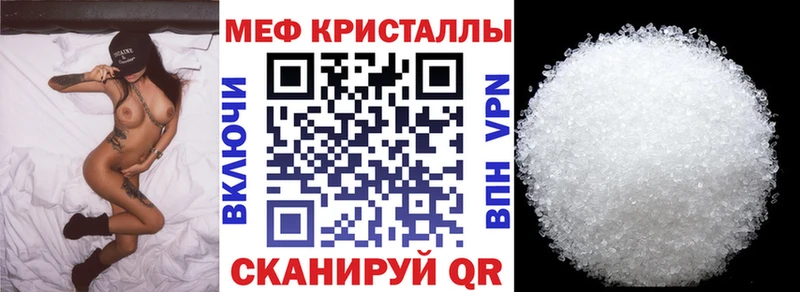 МЕФ mephedrone  Великий Новгород 