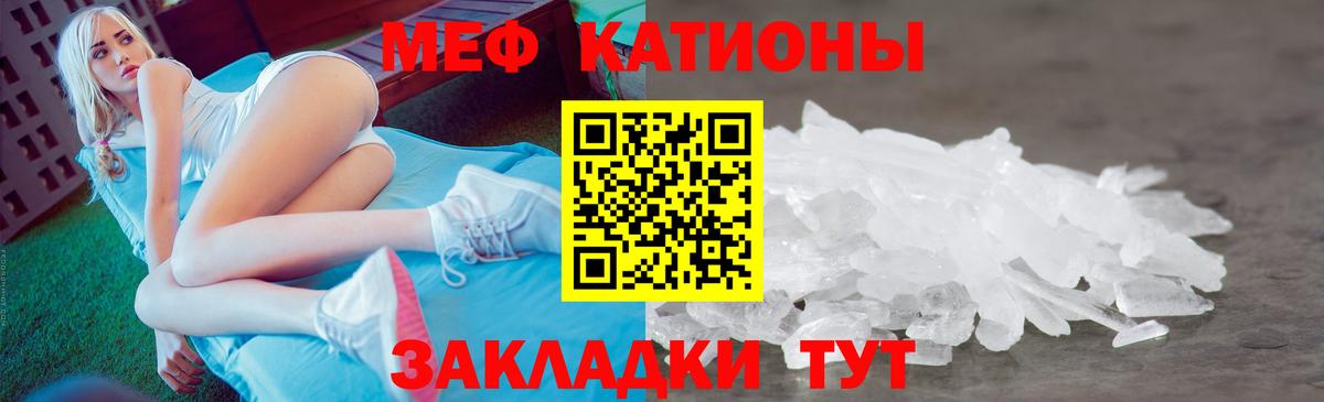 Великий Новгород  Мефедрон мука  hydra   Вход с VPN  МЯУ-МЯУ мука 