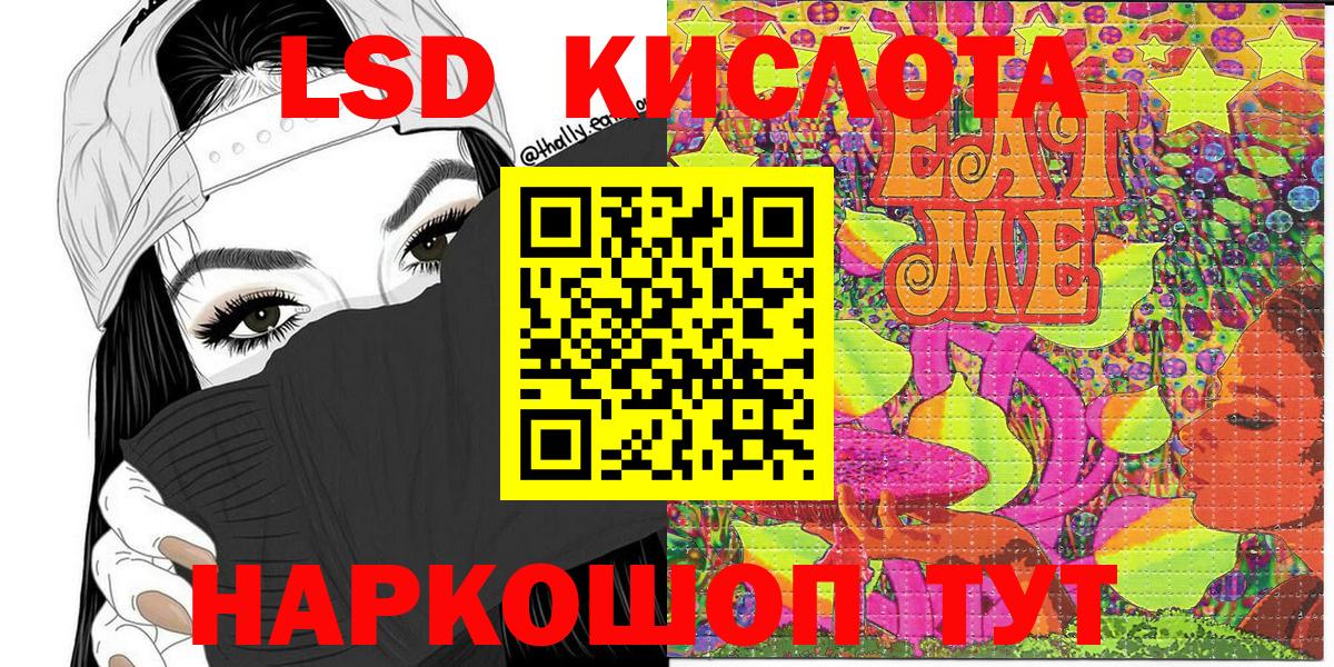 Марки 25I-NBOMe  Вход с VPN  Великий Новгород  Марки N-bome 1500мкг 