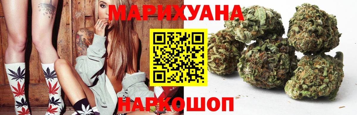 Марихуана планчик Великий Новгород